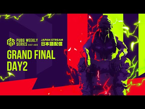 PUBG WEEKLY SERIES : EAST ASIA Phase1 GRAND FINAL Day2