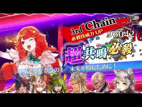 【チェンクロ】祝12周年 年代記の塔16-4 聖歌ユリアナ
