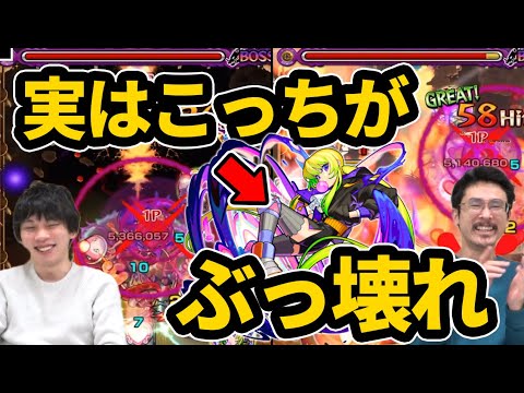 【乱打ワンパン時代到来】ぶっ壊れ乱打SS！！アルセーヌ：アナーキーモード使ってみた！【モンスト】【なうしろ】