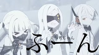 【ブルーアーカイブ】この3人のガキ可愛いんでガチャで取ります。【狼ノ宮ヒナギク】