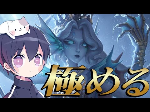 【第五人格】新ハンター“グレイス”練習する【対戦相手求む】