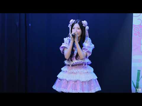 260830 YOMI <strong>BIRTHDAY</strong> LIVE : 요미네 만두가게 하챠시테 사에 직캠