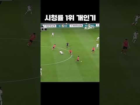 천재 데뷔전 #shorts