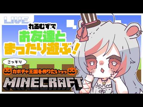 【#minecraft 】# 15  ネザーから遠くに行きたいんご！！！　#マインクラフト　#vtuber