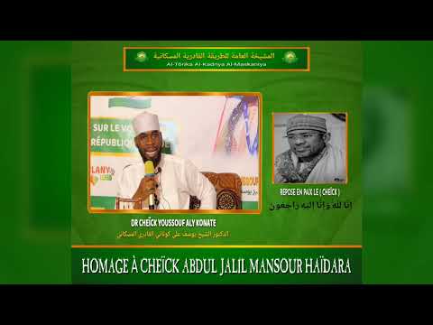  Dr Youssouf Konaté présente ses condoléances à la famille du Cheïck Abdul Jalil Mansour Haïdara.