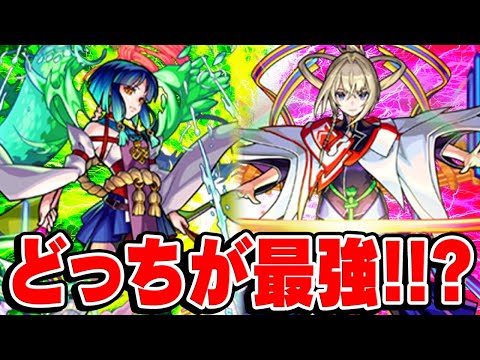 【モンスト】マサムネとヤクモどっちが最強？【議論】