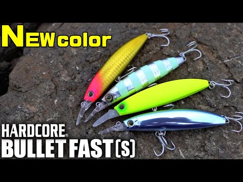 青物・サワラ狙いに最適！ぶっ飛びシンキングミノー【バレットファスト】にニューカラー登場!! (1580)