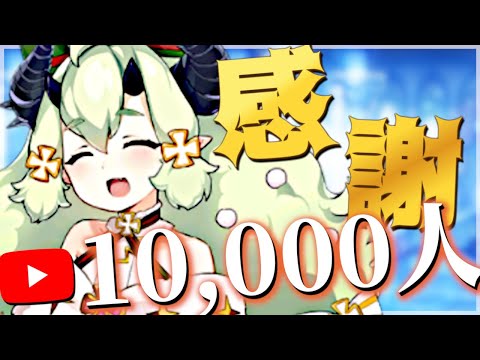 【エピックセブン】1万人感謝!! 装備を作ったりなどなどなど【Epic 7】