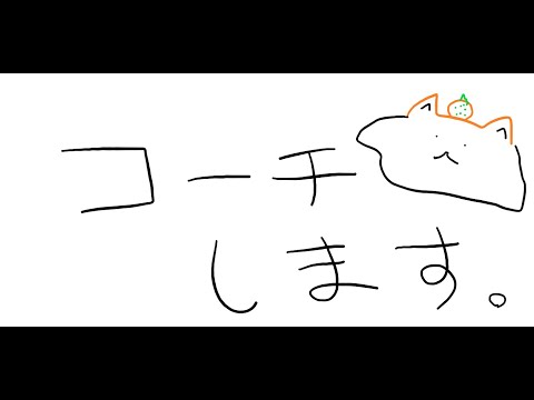 【Apex】えぺまつりコーチ　2日目　w/乾殿.ドン殿.きゅぴ殿