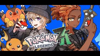 【Pokémon LEGENDS Z-A】　カナリィオフ会参加するでござる！！！！　＃3【にじさんじ/風楽奏斗】