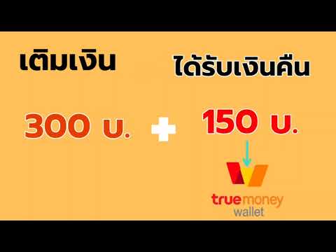 ตลาดดีดีมาร์เช่TruePOPUpSh