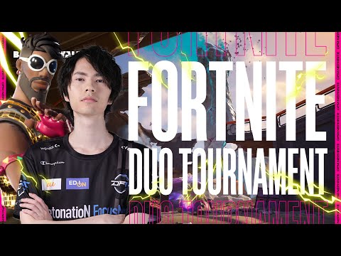 デュオ大会だー！【フォートナイト/Fortnite】