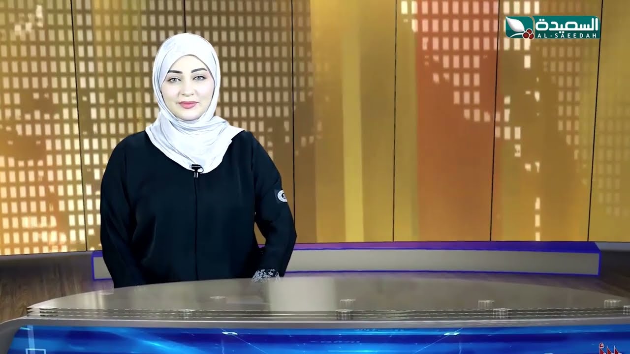 قناة السعيدة