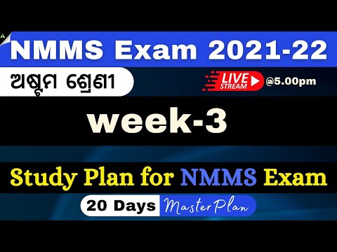 20Days NMMS Preparation Plan ||week -3 ||How to Crack NMMS 2022||Best Strategy to Crack NMMS