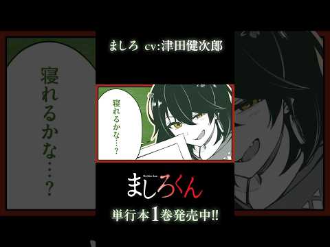 ましろ - Vtuberデータベース｜Vtuber Post - Vポス