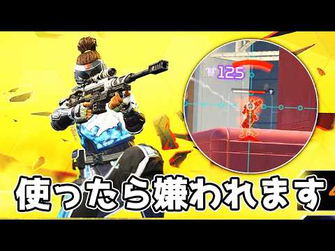 嫌われキャラNo.1の『ヴァンテージ』を久しぶりに使った結果【APEX LEGENDS】