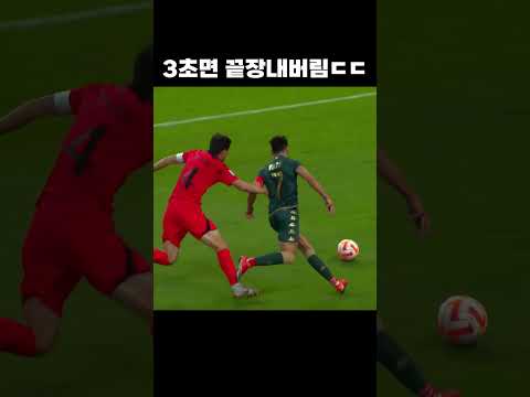 3초컷 #shorts