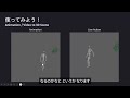 5. Flow Studio を使ってみよう！-Video to 3D Scene-