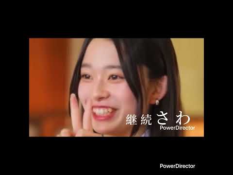 今日好きアンカラ編#今日好き#アンカラ編#自作予告