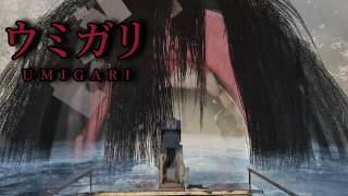 謎ばかりの海で魚を獲るホラーゲーム #1 【UMIGARI|ウミガリ】