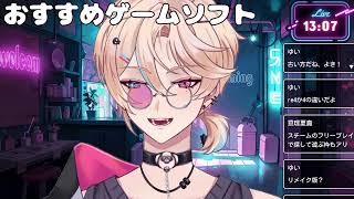【翻訳　新ギスギス村】3年目　marry a deep one を翻訳しながらやる【#marryadeepone  #ゲーム実況  VTub