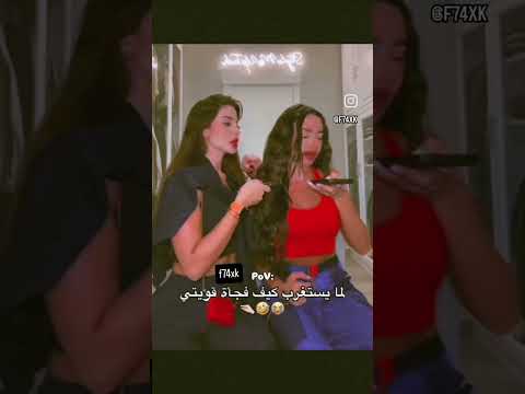 😭🤣👌#اكسبلور #لايك #اشتراك #تصميم_فيديوهات