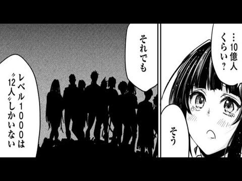 【異世界漫画】15年間のダンジョン冒険を経て、10億人の中から発見された最強の二人の勇者の一人となった。 1~20【マンガ動画】