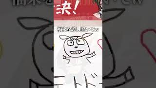 【回収率250%超】神予想家は画伯でもあった｜福来エマ