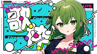 【歌枠 / 雑談】初見さんも大歓迎🌱グッズがでたよ！&告知したい！【#桜あおい 】