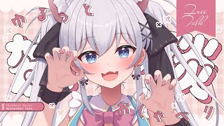 【雑談】🍚食べながらスタンプ考える！！！【天猫にゃしろ / ラブボックス】
