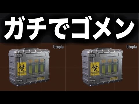ちょっと待ってください！完全な悪ノリです。るし丸さんは置いときます。絵師様へ、僕の感性と性格が悪くて誠に申し訳ございませんでした！【arenabreakout】アリーナブレイクアウト
