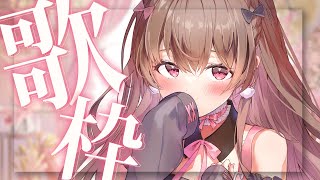 うたう♡