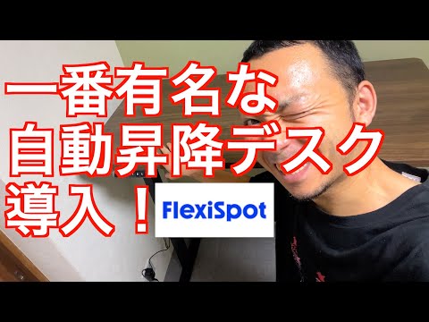 自宅の机にいくら出せる?