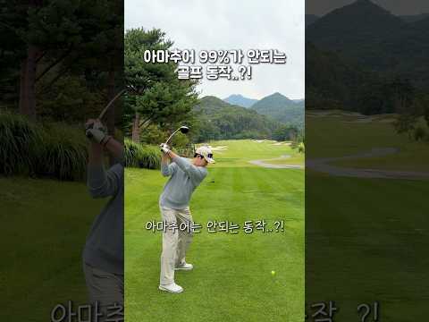 👍🏻 #골프 #골프스윙 #klpga #kpga #<strong>wavve</strong>