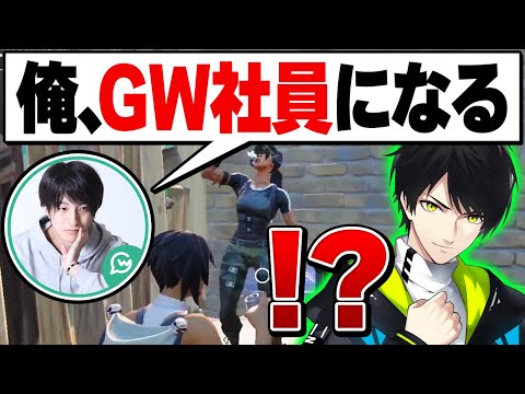 【感動】ネフライトさんに「YouTubeやめて社員になろうと思う」と相談してみた結果…【フォートナイト/Fortnite】