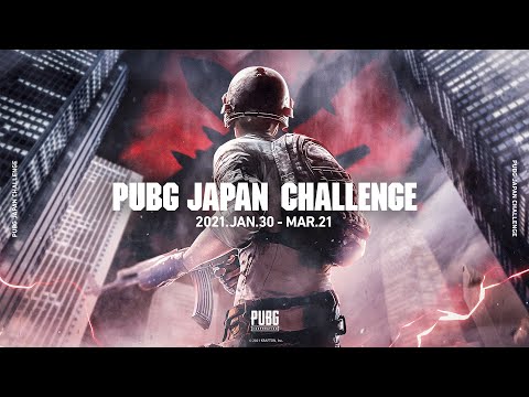 PUBG JAPAN CHALLENGE 本戦 Day1