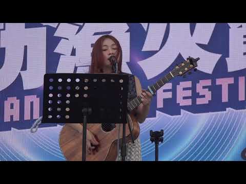 2026王功漁火節夏日盛典FUN王功（海洋音樂會）莊蕎嫣 Faye，陳孟賢美秀集團炫麗煙火秀千人烤蚵祈福嘉年華#台網TNTV中網CTTV華網TVTV中華網TVCS陸視MLTV陸網TVTS民網TVPS