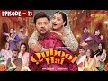 Qubool Hai  Episode 13  Ahmad Hassan, Nausheen Ahmad, Javeria Saud  Express TV