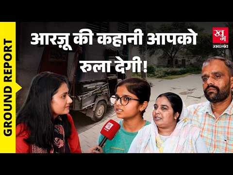 Haryana: उधार लेकर पढ़ाया, सब्जीवाले की बेटी ने किया NEET क्रैक…|NEET 2026 |