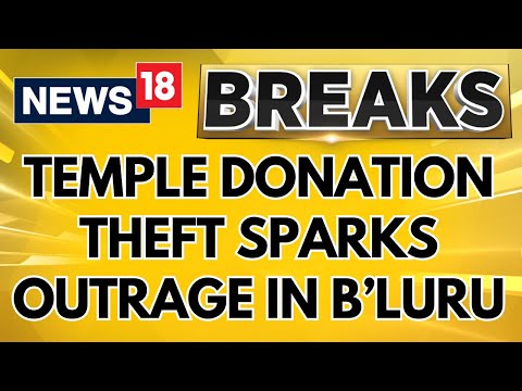 Video Of Temple Donation Theft Sparks Outrage In Bengaluru | Karnata News Today | English News