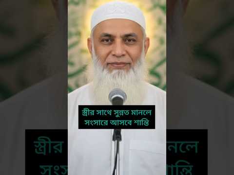 স্ত্রীর কোলে মাথা রেখে কোরআন তেলাওয়াত করা সুন্নত – সংসারে শান্তির রহস্য 🌸 #আল্লাহরপথে #motivation