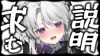 どーゆうことか誰か説明してください！！！！！【琴宮いおり / #ミクスト】