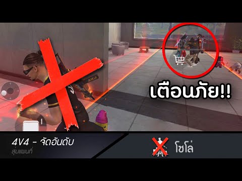 เตือนภัยดราม่าเกม!!-อย่ากดสุ่ม เตือนภัยดราม่าเกม!!-อย่ากดสุ่ม