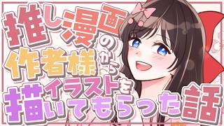 【雑談】みんなの推し漫画や推しアニメ教えて～～～～～！【#のんなま】