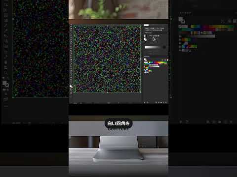 Illustratorでホログラムグリッター風のテクスチャを作成