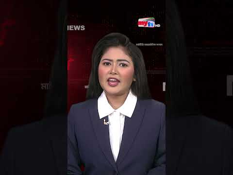 ১০ বছরে ৭ জন প্রধানমন্ত্রী, একই সময়ে জীবিত ১০, ব্রিটিশদের নতুন রেকর্ড | Mytv #shorts