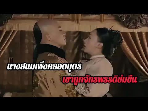 นางสนมหลิงเพิ่งคลอดบุตรเฉียนห