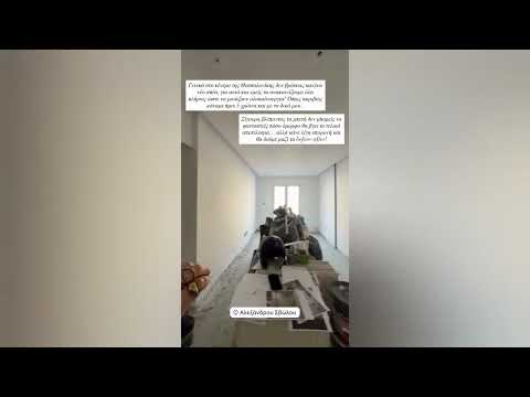 Ιωάννα Τούνη - Γενικά στο κέντρο της Θεσσαλονίκης δεν βρίσκεις κανένα νέο σπίτι !