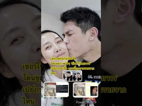 เซอร์ไพร์สเงินก้อนโตโดนขุดภาพร