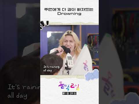 🚨최초공개🚨 쭈라우닝 풀버전
